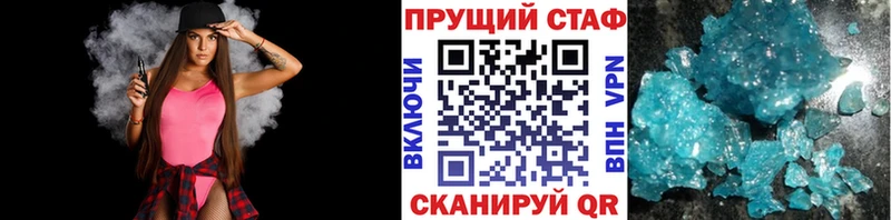 Виды наркотиков купить Арамиль КОКАИН Меф Альфа ПВП Каннабис ГАШ