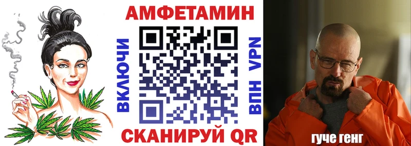 Амфетамин 98%  как найти   Арамиль 