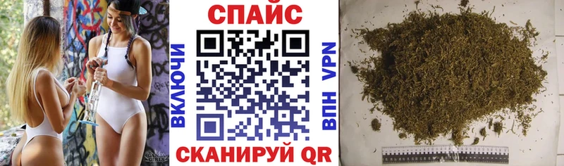Бутират 1.4BDO  наркота  Арамиль 