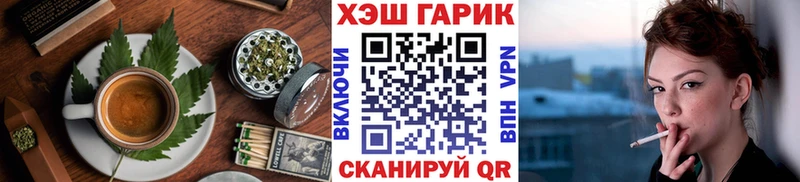 Печенье с ТГК конопля  Арамиль 