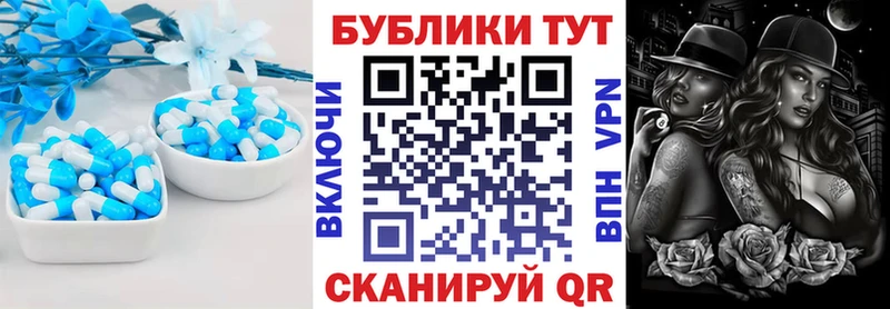 купить закладку  Арамиль  Экстази DUBAI 