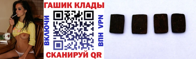 блэк спрут как войти  Арамиль  Гашиш гашик 