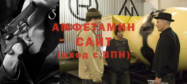 спайс Приозерск