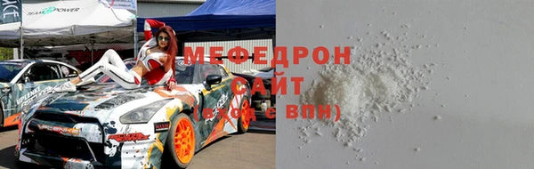 спайс Приозерск