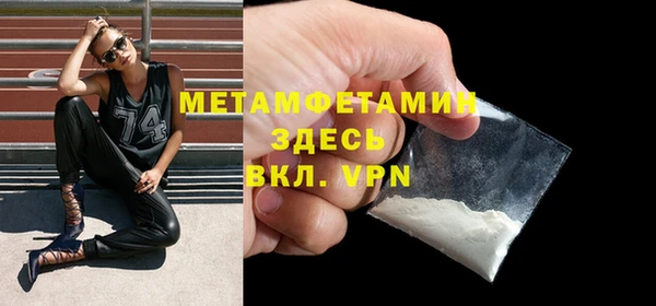 mdma Пролетарск