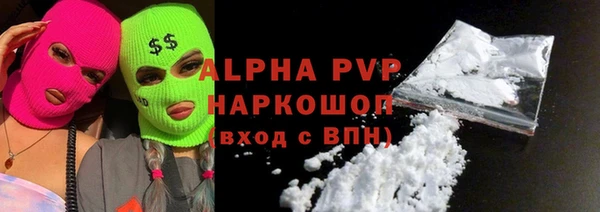 прущая мука Протвино