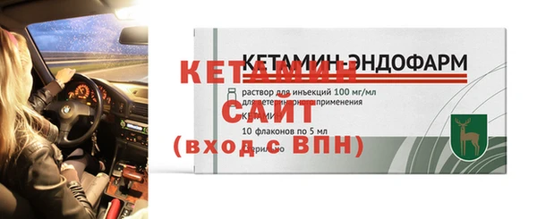 спайс Приозерск