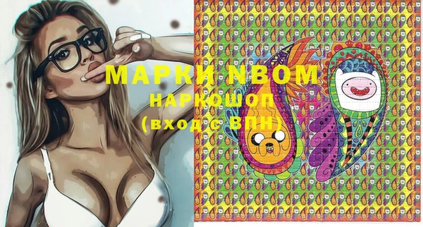 марки nbome Покачи
