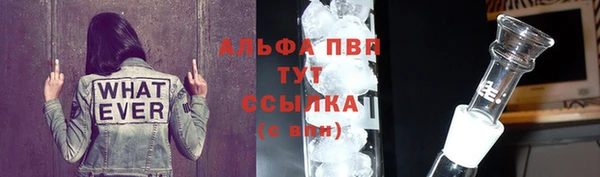 прущая мука Протвино