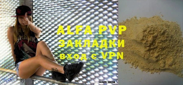 mdma Пролетарск