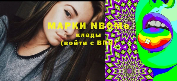 прущая мука Протвино