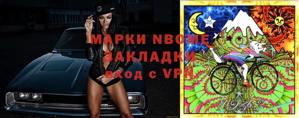прущая мука Протвино