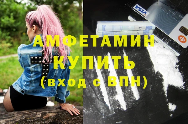 амф Покровск