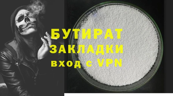 марки nbome Покачи