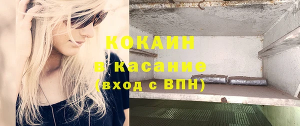 спайс Приозерск