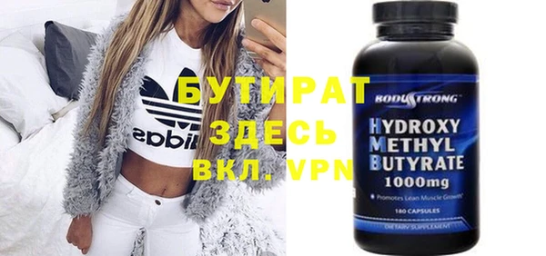 прущая мука Протвино