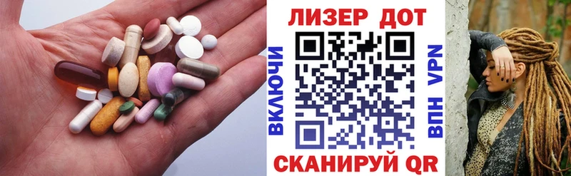 Лсд 25 экстази ecstasy Арамиль