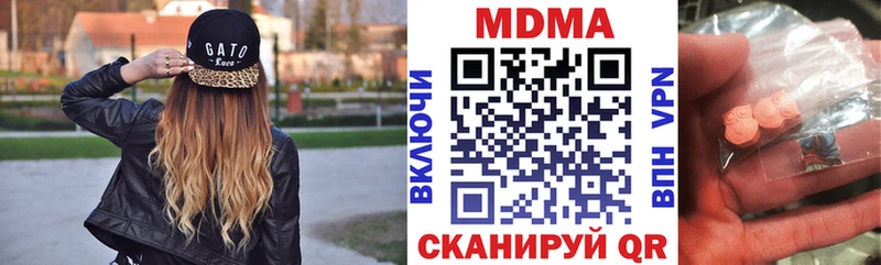 MDMA кристаллы  наркотики  Арамиль 