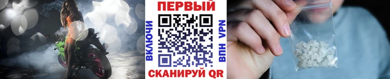 Первитин мет  площадка какой сайт  Арамиль  где продают  