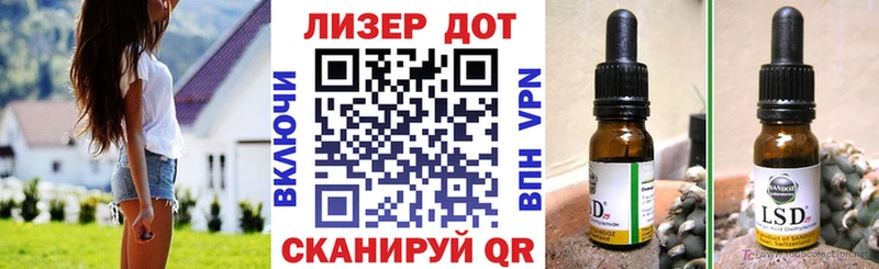 Марки 25I-NBOMe 1,5мг  где продают   hydra сайт  Арамиль 